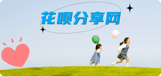 商洛信用卡商家平台☀️诚信信用卡24小时在线接单 - 通辽信用卡